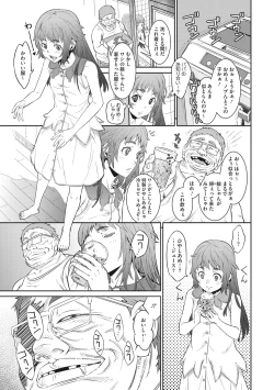 Page 152 of Ano Hi Kanojo ga Miseta Kao.