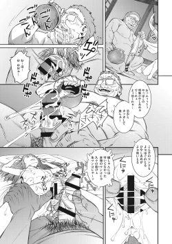 Page 166 of Ano Hi Kanojo ga Miseta Kao.