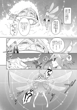 Page 179 of Ano Hi Kanojo ga Miseta Kao.