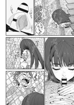 Page 85 of Ano Hi Kanojo ga Miseta Kao.