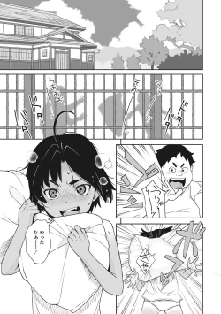 Page 92 of Ano Hi Kanojo ga Miseta Kao.