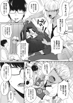 Page 176 of Kuro Gal  a La Carte