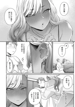 Page 99 of Kuro Gal  a La Carte