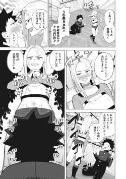 Page 114 of Hataraku Onna no Sei Jijou - Sexual Conditions for Working Women