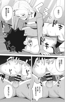 Page 126 of Hataraku Onna no Sei Jijou - Sexual Conditions for Working Women