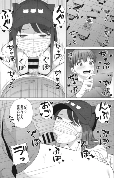 Page 162 of Hataraku Onna no Sei Jijou - Sexual Conditions for Working Women