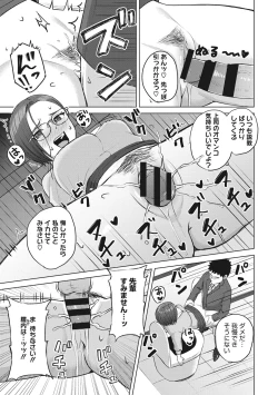 Page 186 of Hataraku Onna no Sei Jijou - Sexual Conditions for Working Women