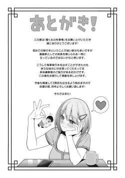 Page 194 of Hataraku Onna no Sei Jijou - Sexual Conditions for Working Women