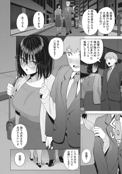 Page 43 of Hataraku Onna no Sei Jijou - Sexual Conditions for Working Women