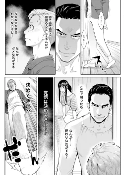 Page 122 of Action Pizazz 2023-09