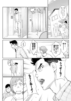 Page 129 of Action Pizazz 2023-09