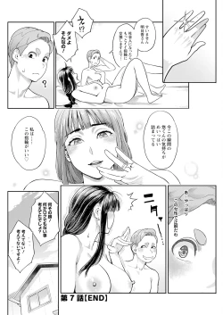 Page 136 of Action Pizazz 2023-09