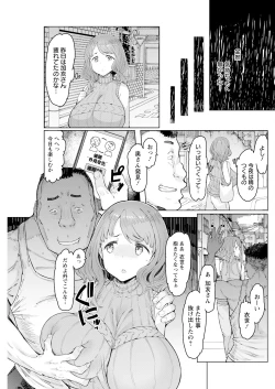 Page 143 of Action Pizazz 2023-09