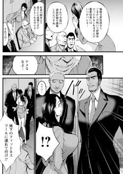 Page 158 of Action Pizazz 2023-09