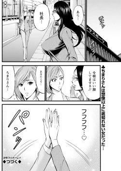 Page 174 of Action Pizazz 2023-09