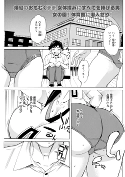 Page 175 of Action Pizazz 2023-09