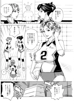 Page 192 of Action Pizazz 2023-09