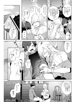 Page 203 of Action Pizazz 2023-09