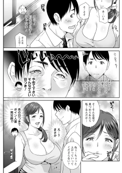 Page 221 of Action Pizazz 2023-09