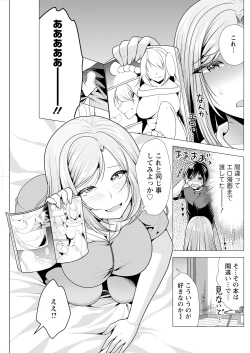 Page 239 of Action Pizazz 2023-09