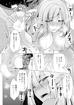 Page 249 of Action Pizazz 2023-09