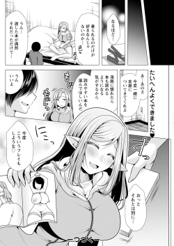 Page 252 of Action Pizazz 2023-09