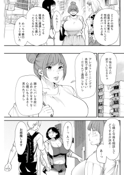 Page 257 of Action Pizazz 2023-09