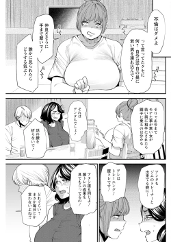 Page 259 of Action Pizazz 2023-09