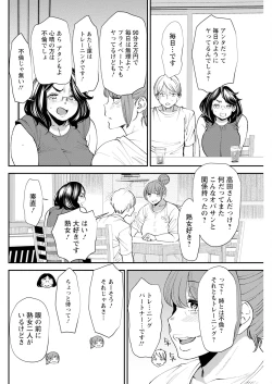 Page 260 of Action Pizazz 2023-09