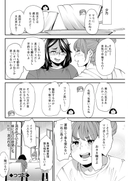 Page 272 of Action Pizazz 2023-09