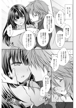 Page 275 of Action Pizazz 2023-09