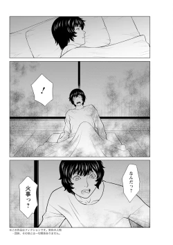 Page 314 of Action Pizazz 2023-09