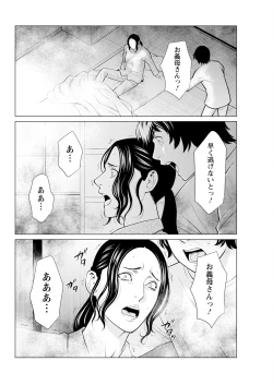 Page 316 of Action Pizazz 2023-09