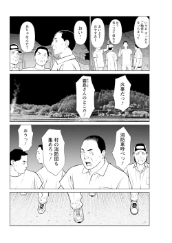 Page 318 of Action Pizazz 2023-09