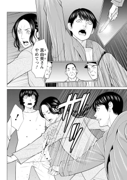 Page 322 of Action Pizazz 2023-09