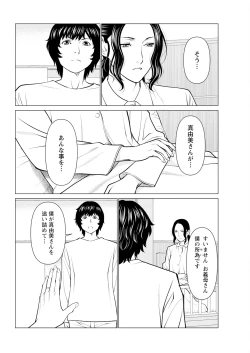 Page 326 of Action Pizazz 2023-09