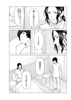 Page 327 of Action Pizazz 2023-09