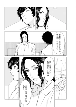 Page 328 of Action Pizazz 2023-09