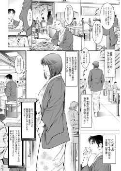 Page 332 of Action Pizazz 2023-09