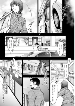 Page 334 of Action Pizazz 2023-09