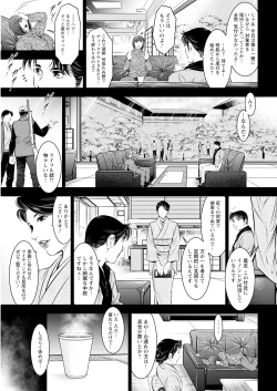 Page 337 of Action Pizazz 2023-09