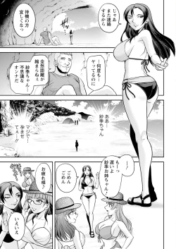 Page 33 of Action Pizazz 2023-09