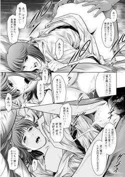 Page 343 of Action Pizazz 2023-09