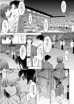 Page 345 of Action Pizazz 2023-09