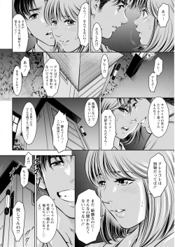 Page 346 of Action Pizazz 2023-09