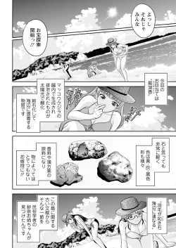 Page 34 of Action Pizazz 2023-09