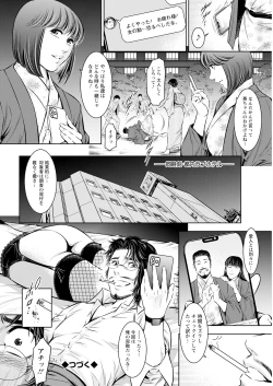 Page 350 of Action Pizazz 2023-09