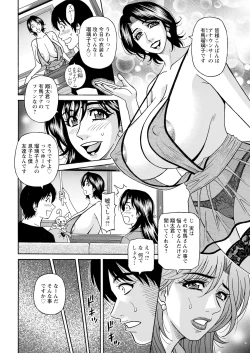 Page 352 of Action Pizazz 2023-09