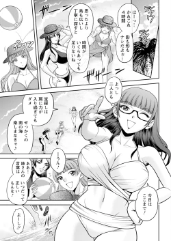 Page 35 of Action Pizazz 2023-09