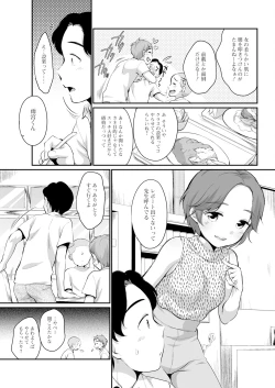 Page 49 of Action Pizazz 2023-09